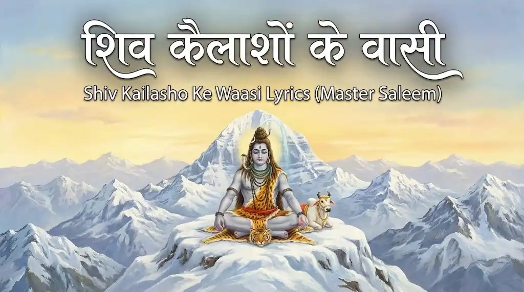 Shiv Kailasho Ke Waasi Lyrics – शिव कैलाशों के वासी (Master Saleem)